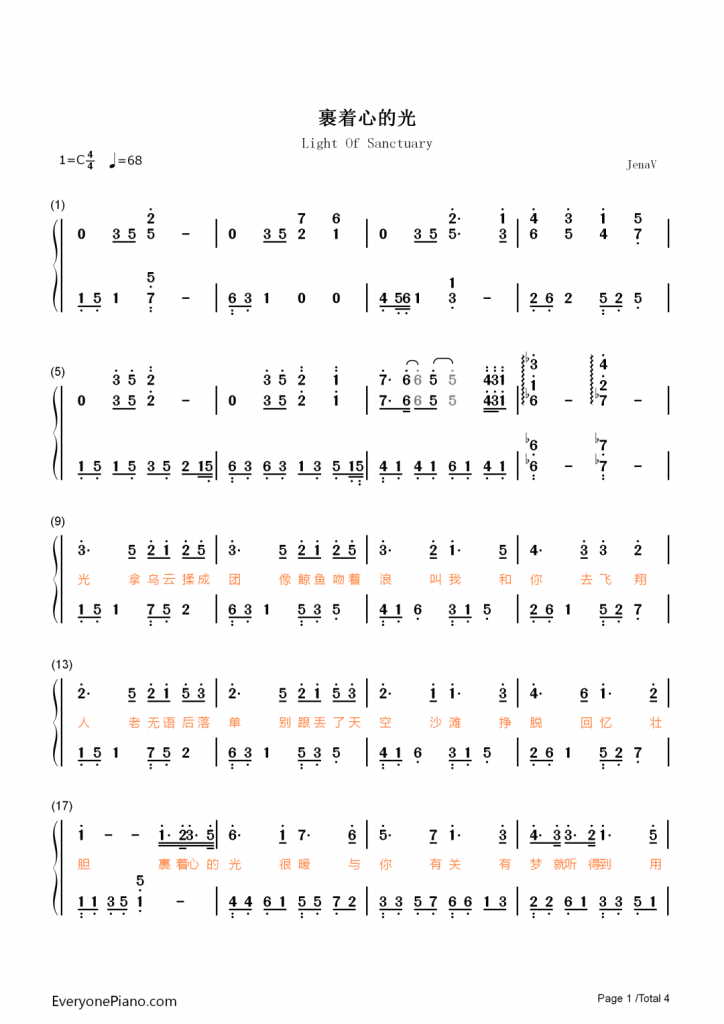 裹着心的光 钢琴数字简谱 双手-林俊杰