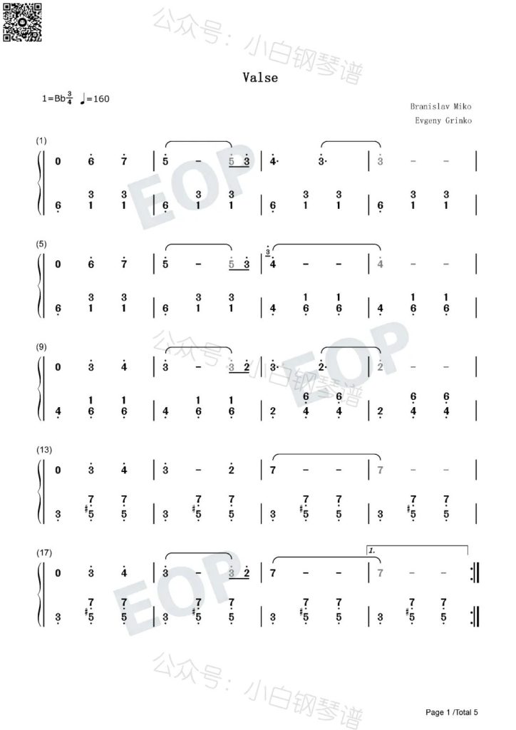 Valse 钢琴简谱 数字双手 - Evgeny Grinko