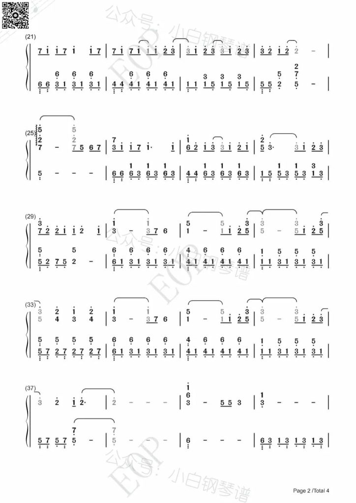 孩子 钢琴数字简谱-唱哭无数人 - 华晨宇