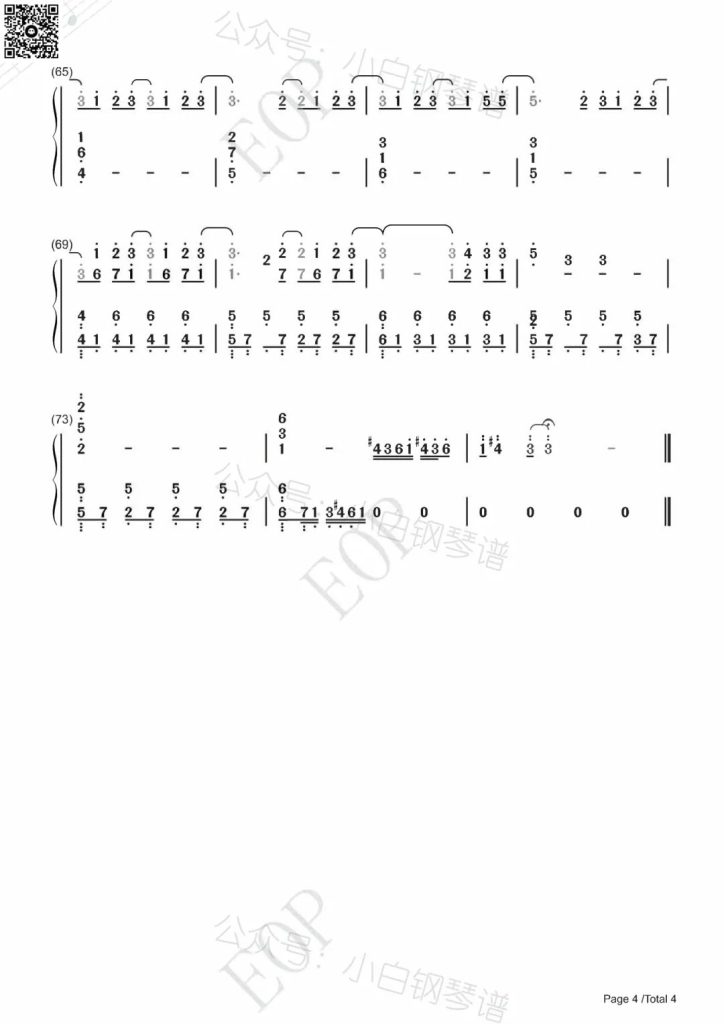 孩子 钢琴数字简谱-唱哭无数人 - 华晨宇